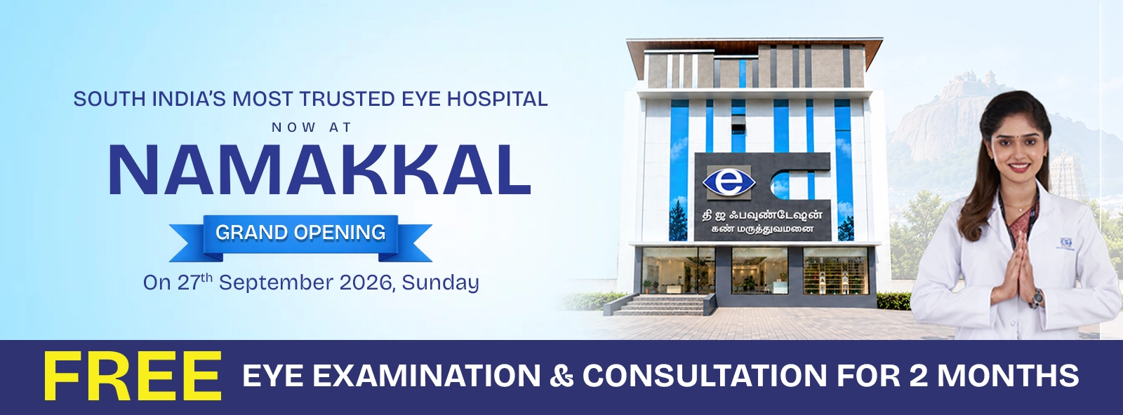 Eye Hospital in Namakkal